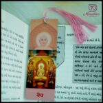 Bookmarks of Samvedanani Tripadi (Set of 3 ) - Image 5