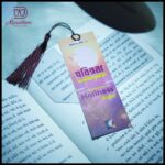 Bookmarks of Samvedanani Tripadi (Set of 3 ) - Image 3
