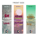 Bookmarks of Samvedanani Tripadi (Set of 3 )